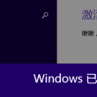 下载了图片相册没有